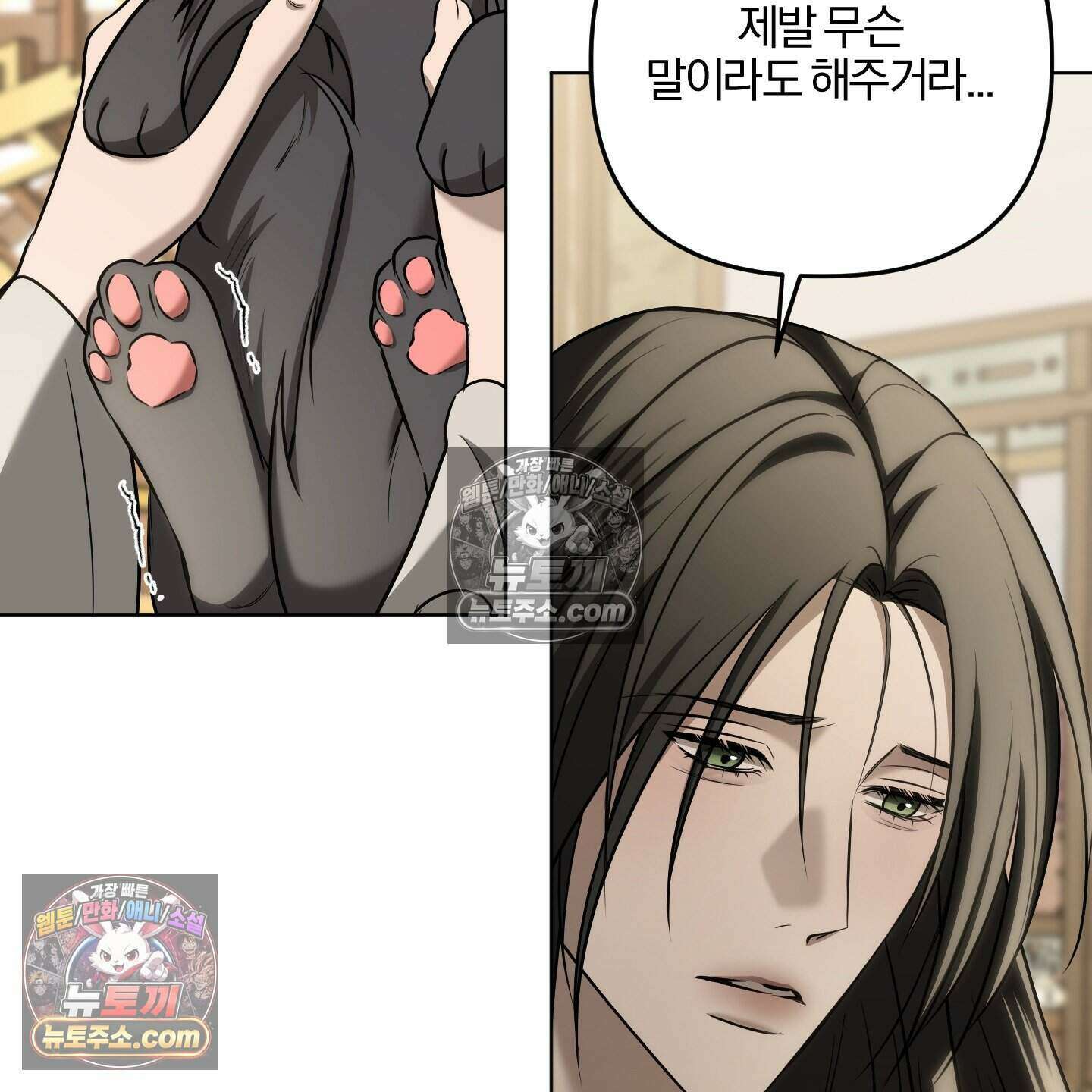 이리도 좋은 날 8화 9