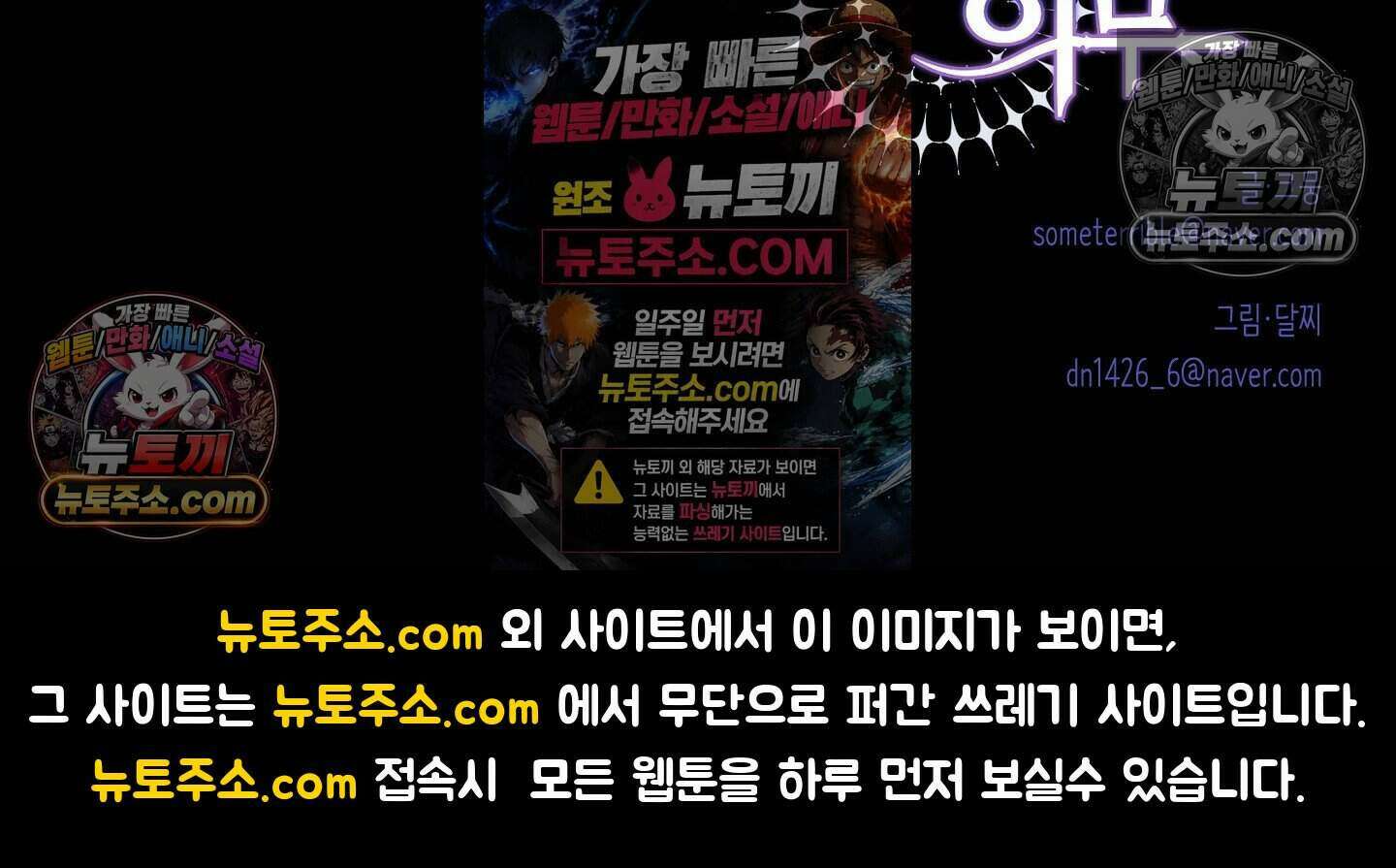 기사단장의 의무 3화 40