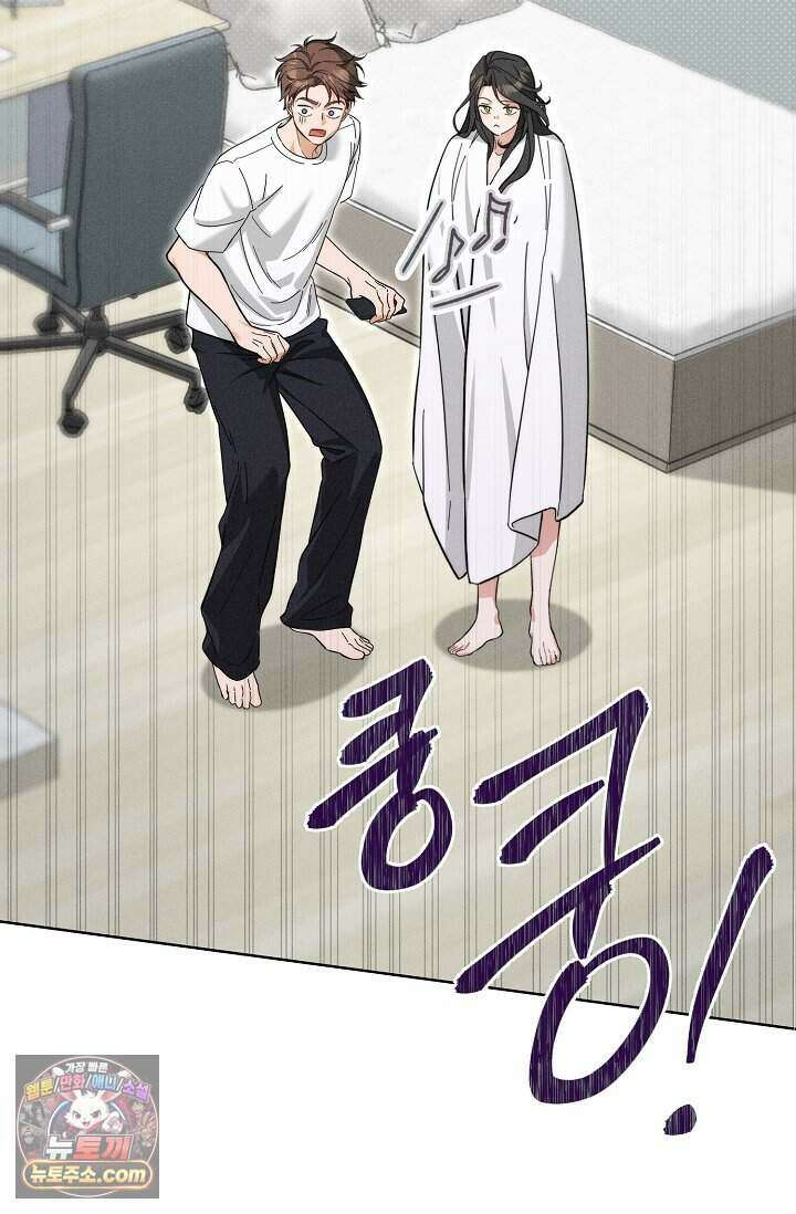 백일의 나홍이 3화 2