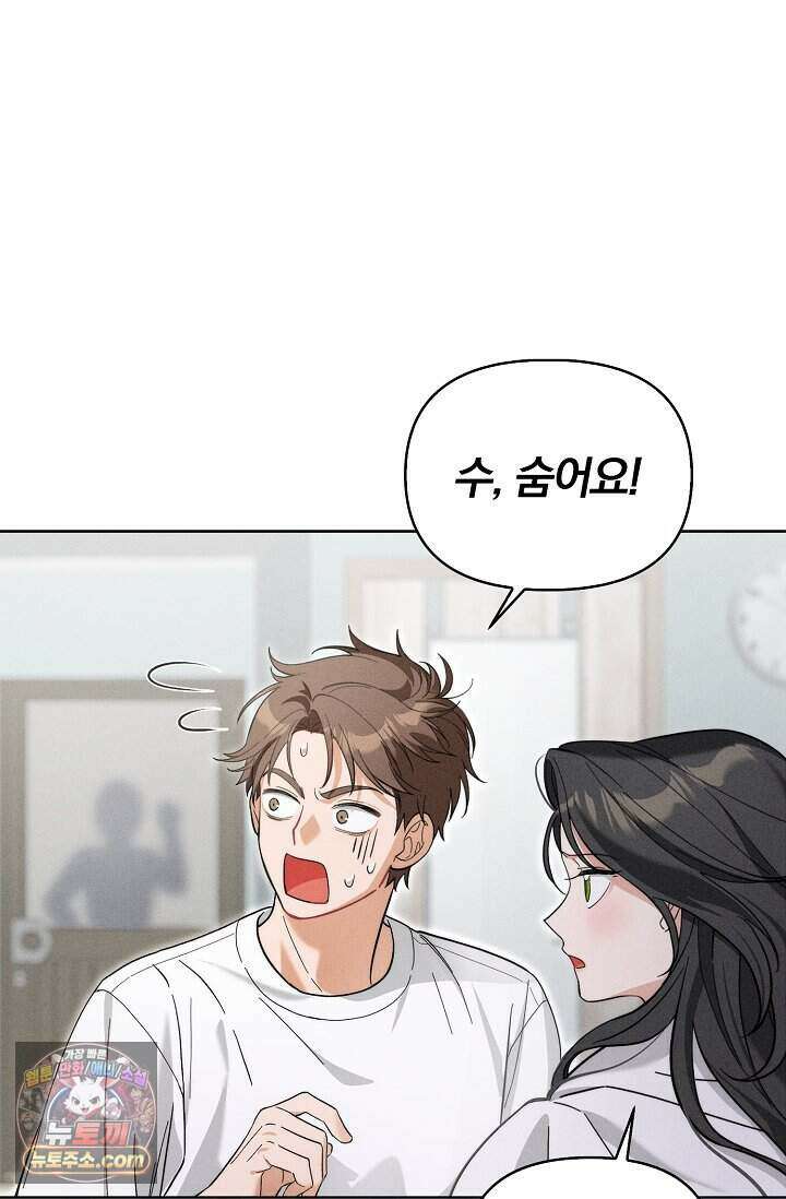 백일의 나홍이 3화 3