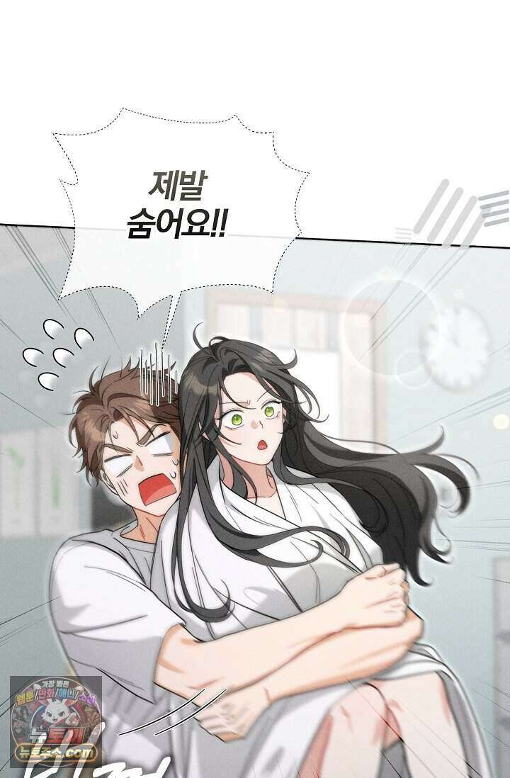 백일의 나홍이 3화 7