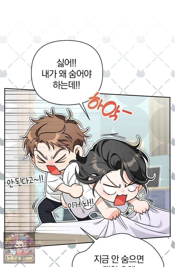 백일의 나홍이 3화 9