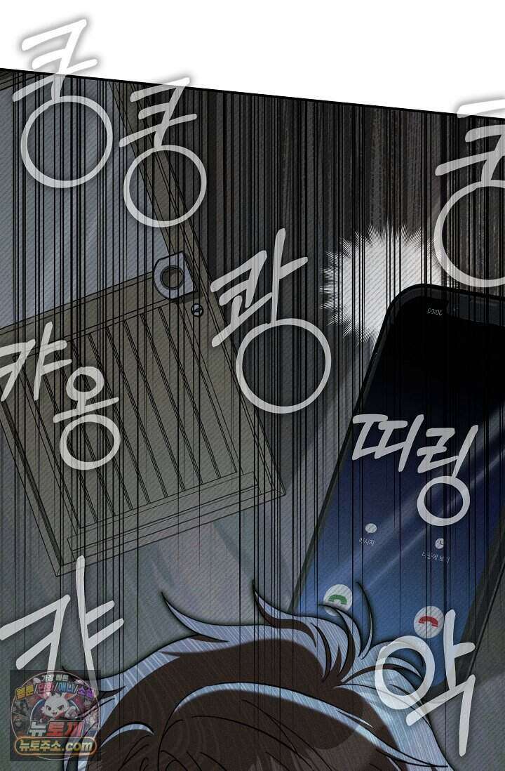 백일의 나홍이 3화 11