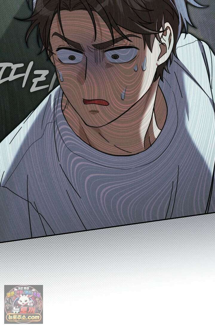 백일의 나홍이 3화 12