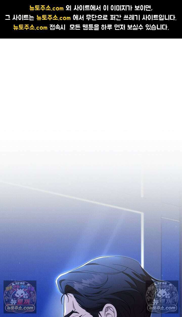 백일의 나홍이 11화 1