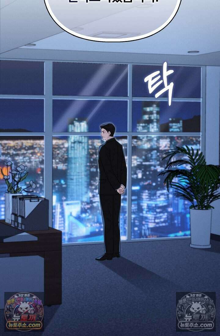 백일의 나홍이 11화 18