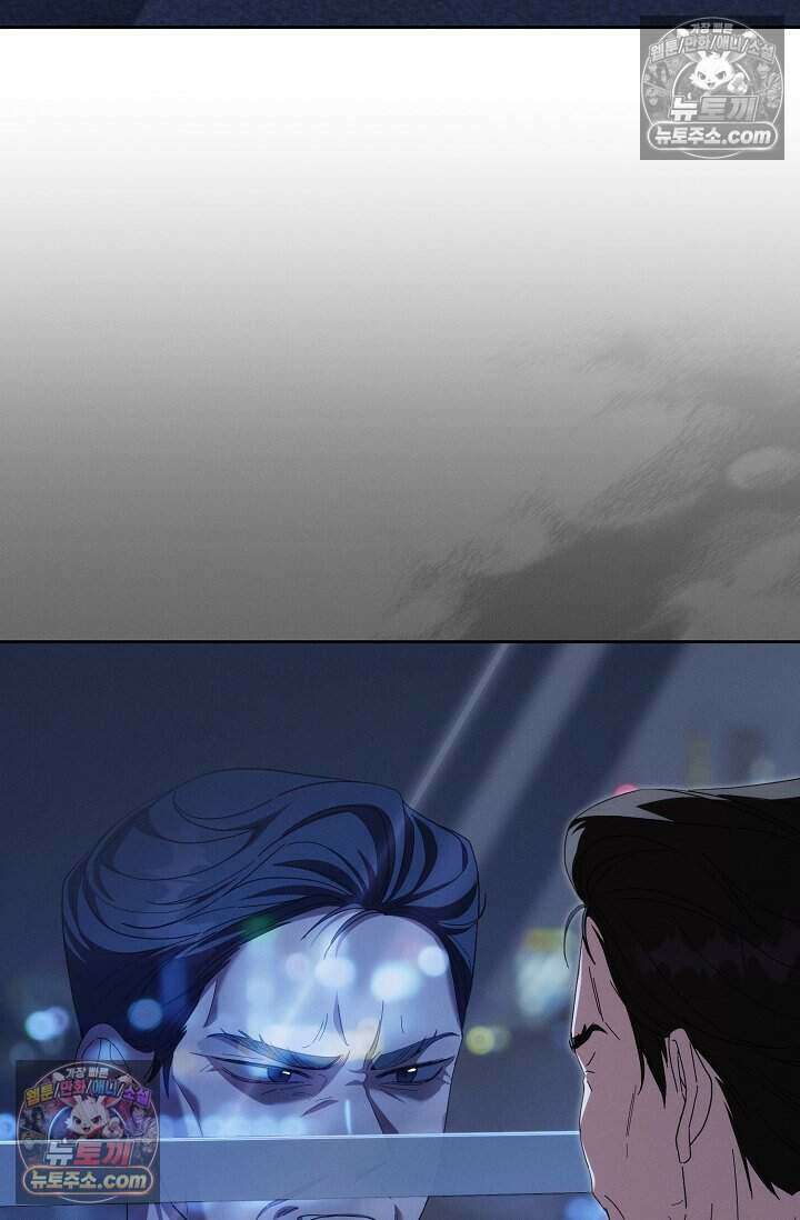 백일의 나홍이 11화 19