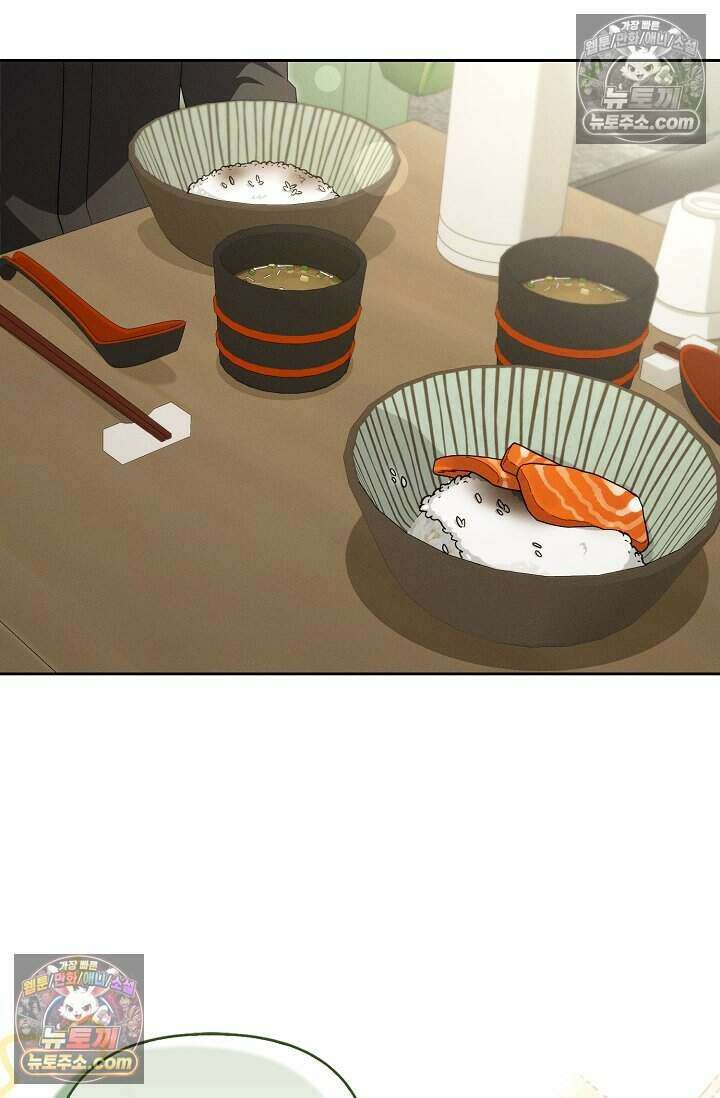 백일의 나홍이 14화 13
