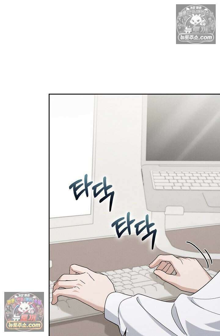 백일의 나홍이 14화 23