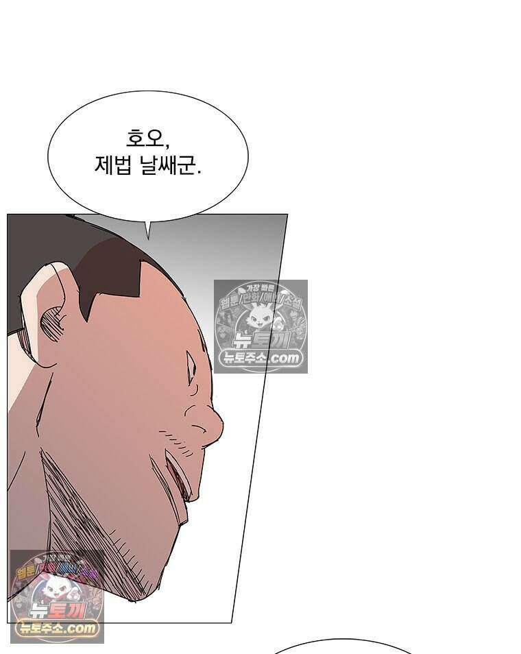 무장 - 무투전 36화 16