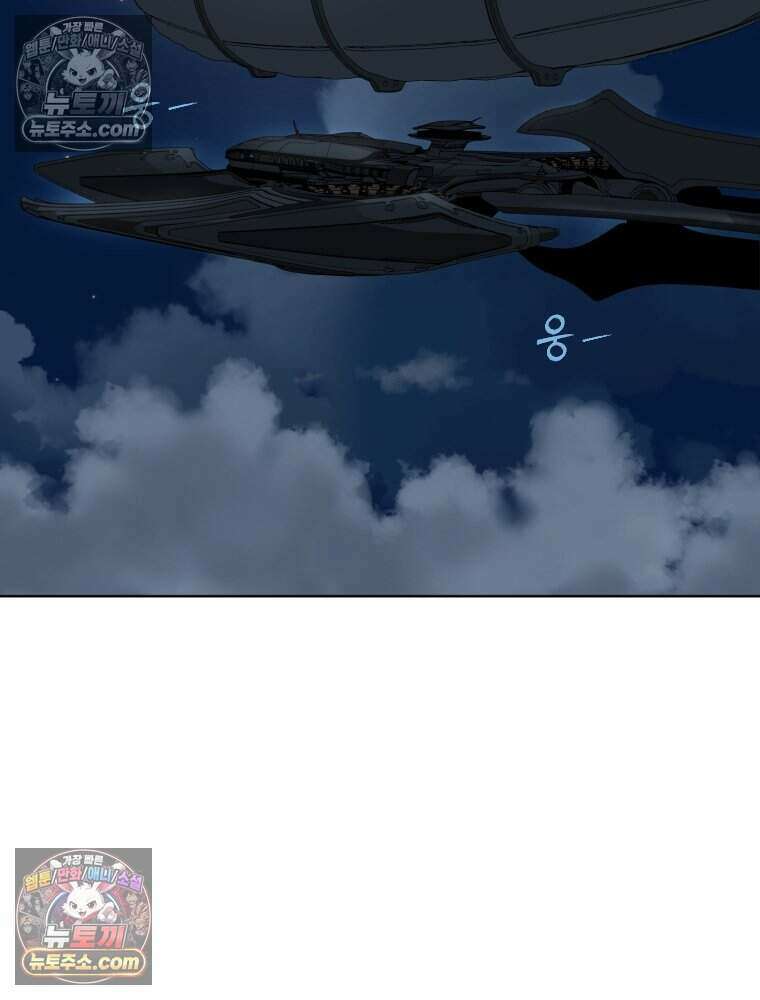 거인의 꽃 16화 2