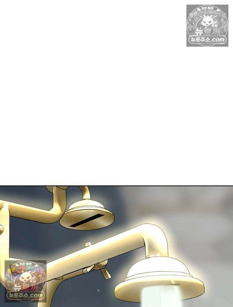 거인의 꽃 16화 6