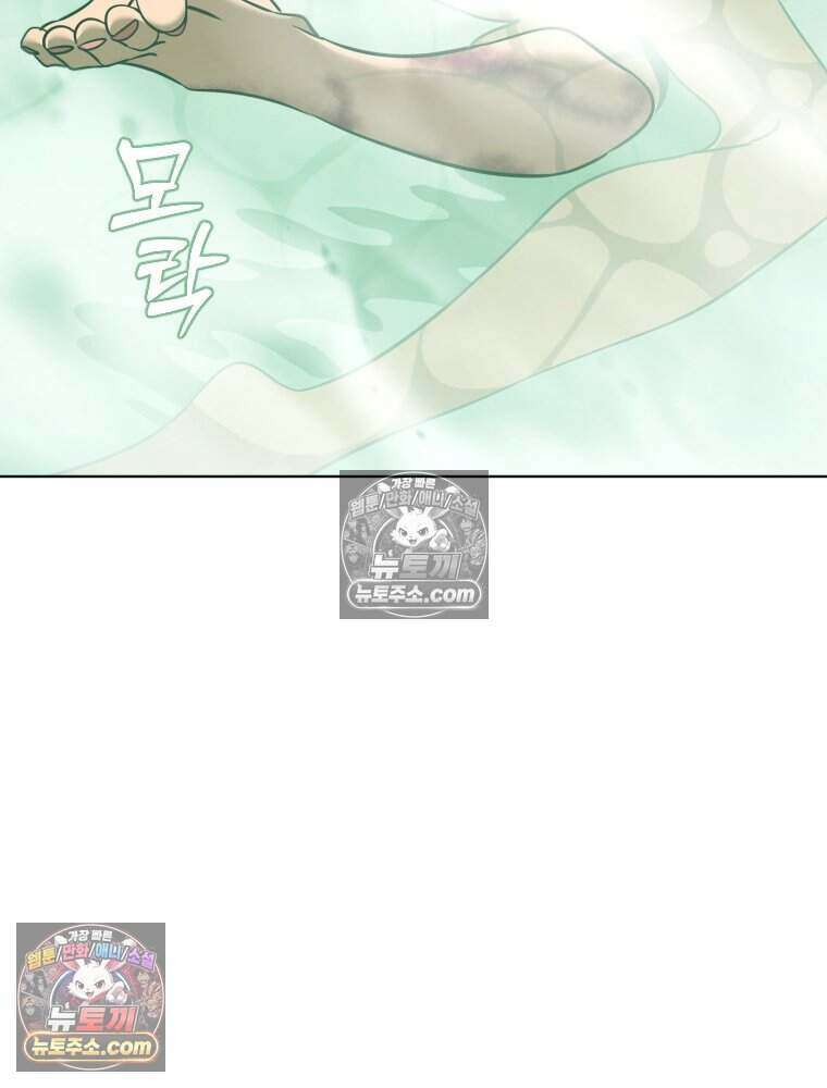 거인의 꽃 16화 14