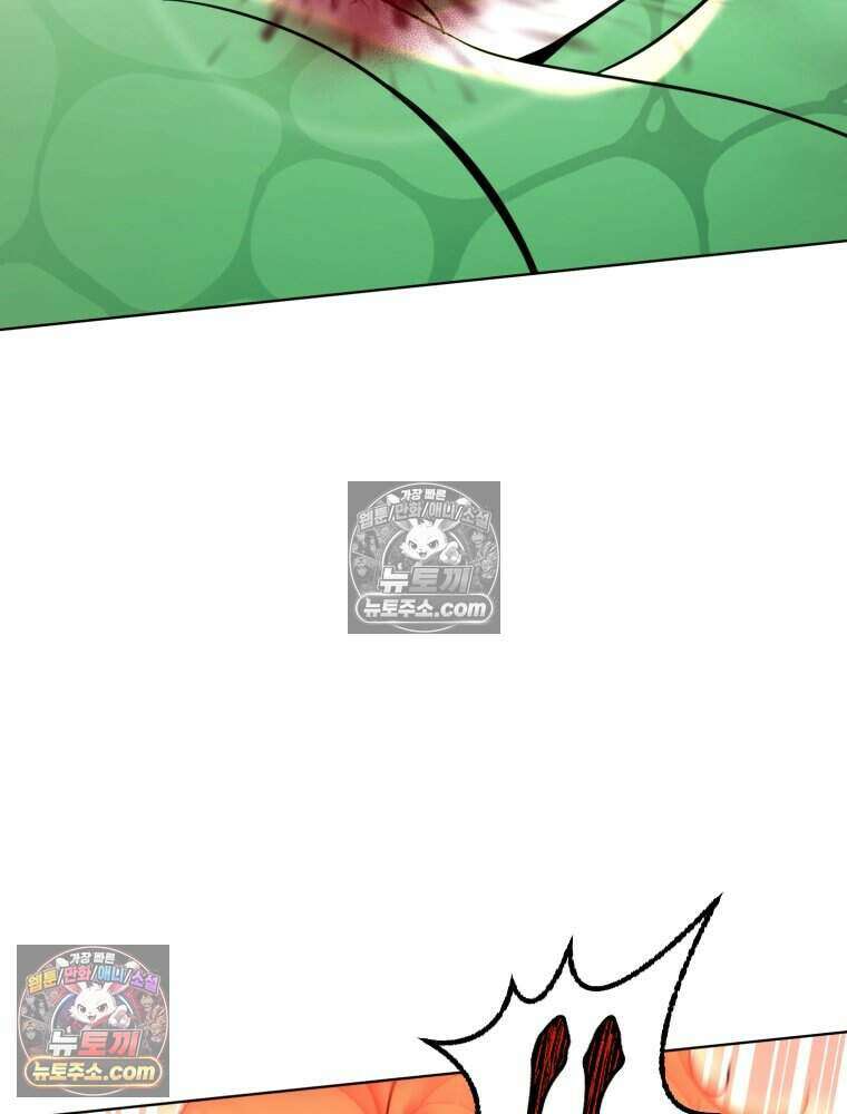 거인의 꽃 16화 26