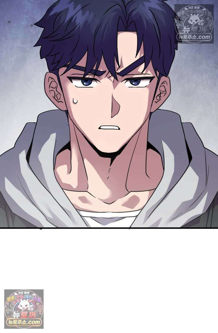 비엘로 빌런 탈출 16화 40