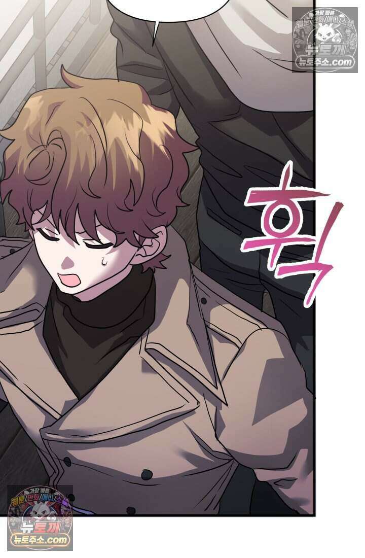 비엘로 빌런 탈출 16화 79