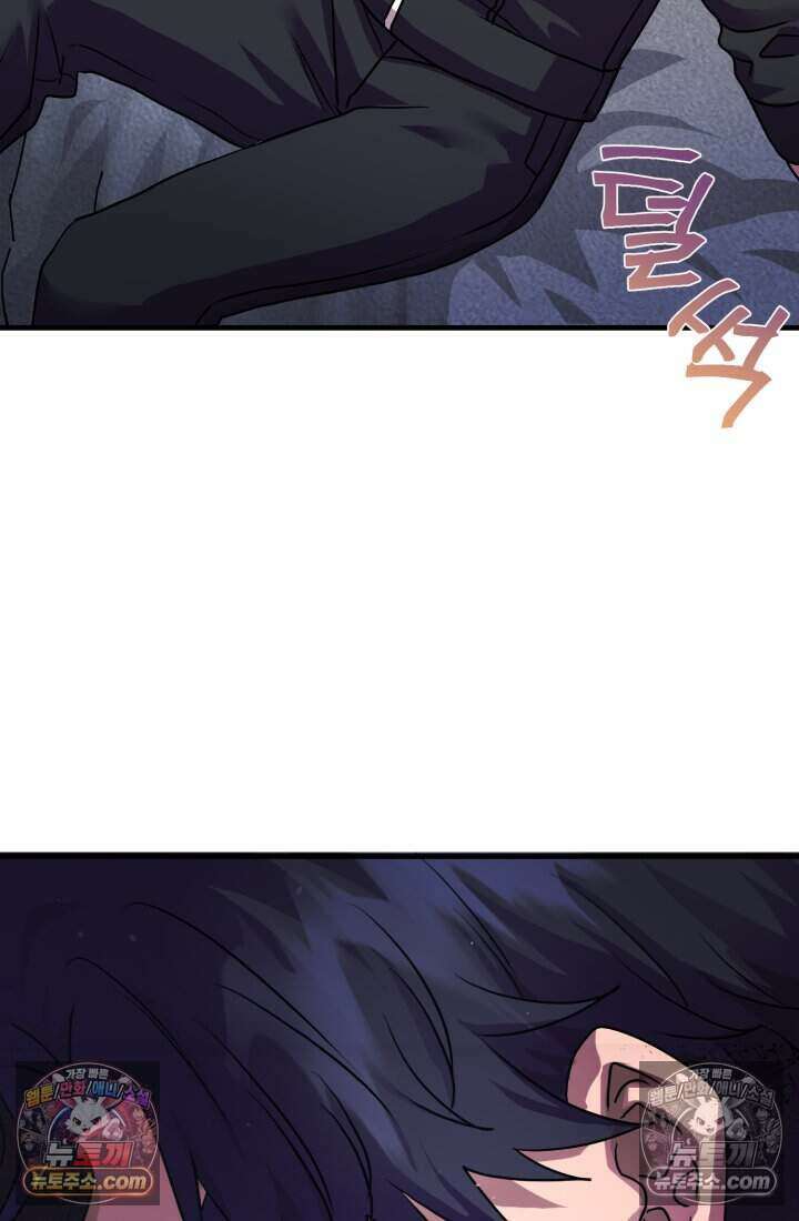 비엘로 빌런 탈출 16화 87