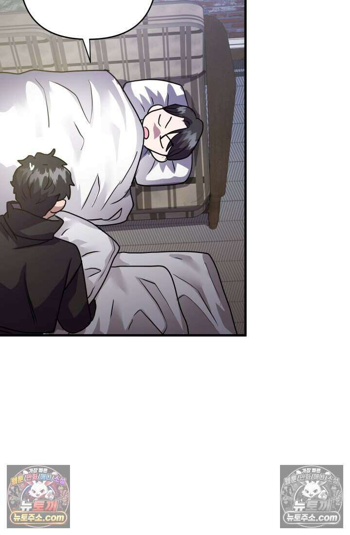비엘로 빌런 탈출 16화 91