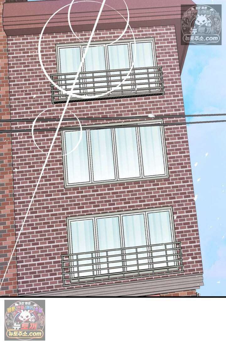 비엘로 빌런 탈출 16화 93