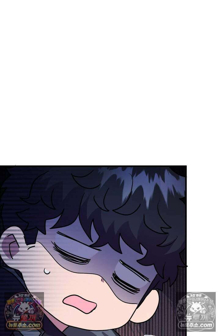 비엘로 빌런 탈출 16화 94