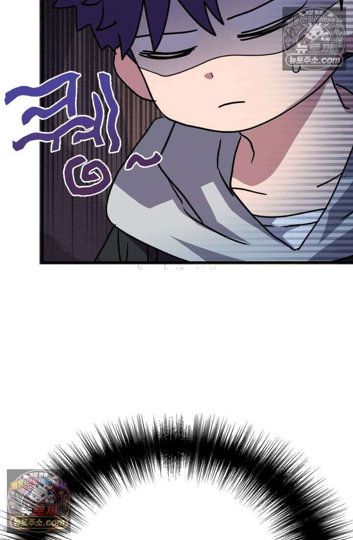 비엘로 빌런 탈출 16화 96