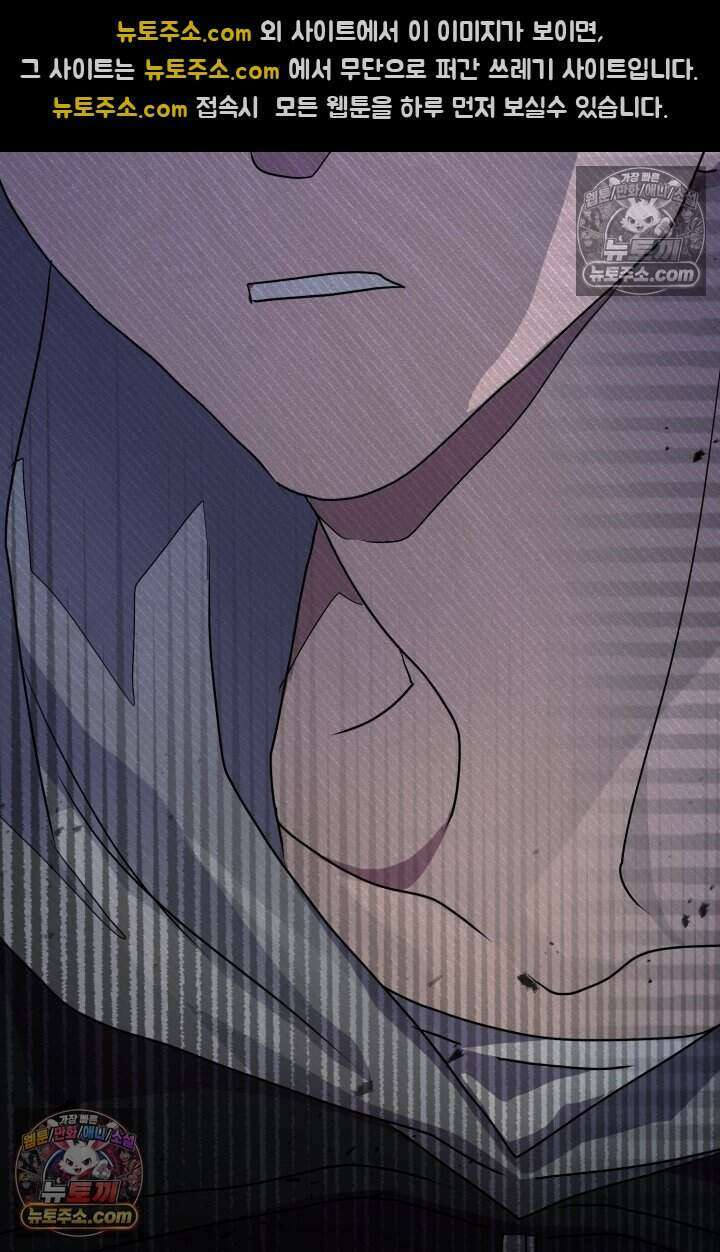 비엘로 빌런 탈출 16화 98
