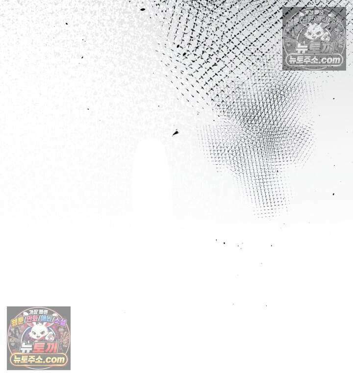 비엘로 빌런 탈출 16화 124