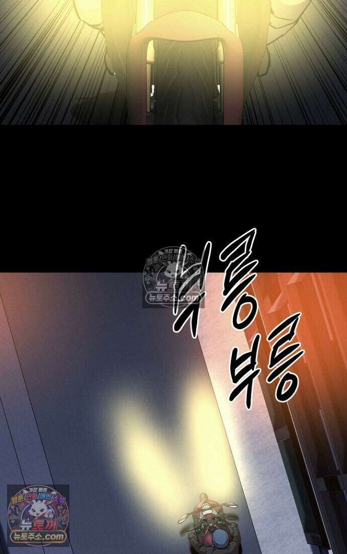 블러드레인 제로 26화 2