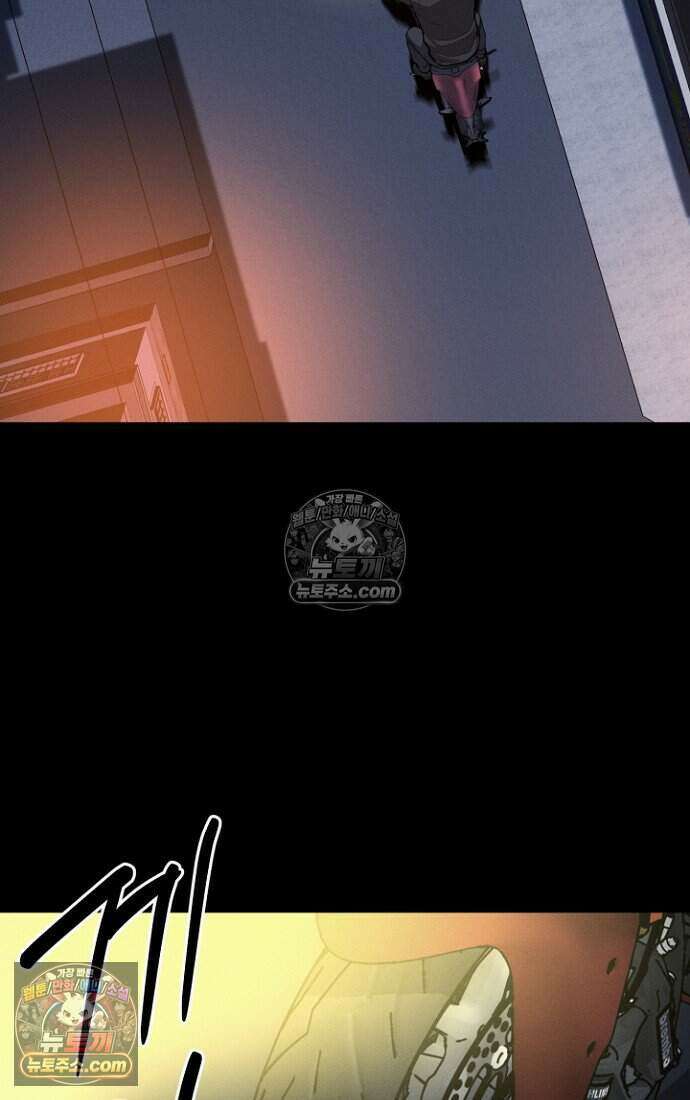 블러드레인 제로 26화 3
