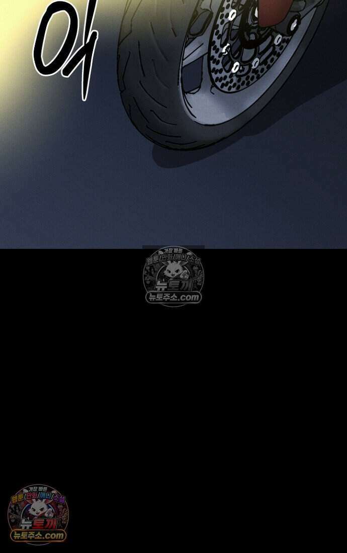 블러드레인 제로 26화 4