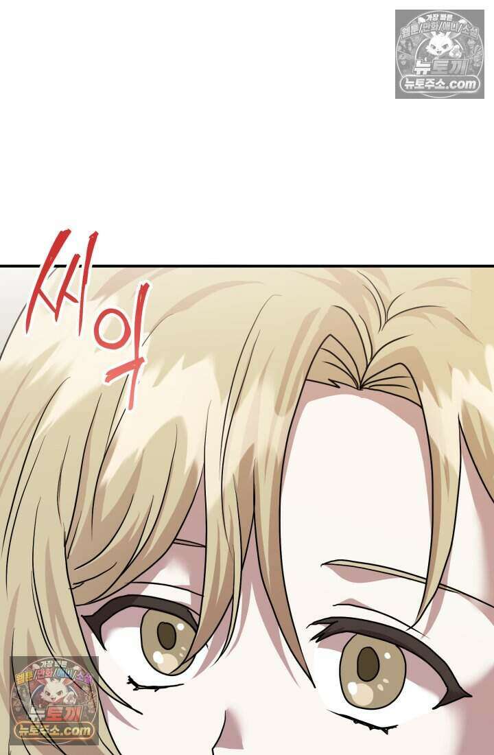 비엘로 빌런 탈출 19화 4