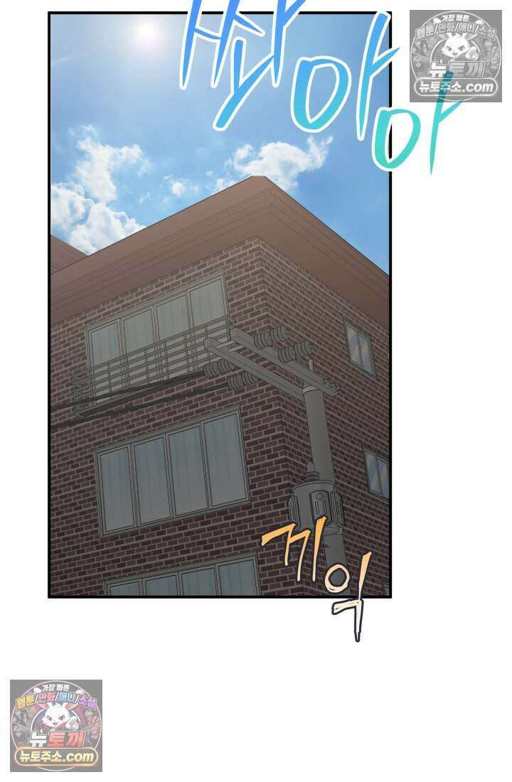 비엘로 빌런 탈출 19화 17