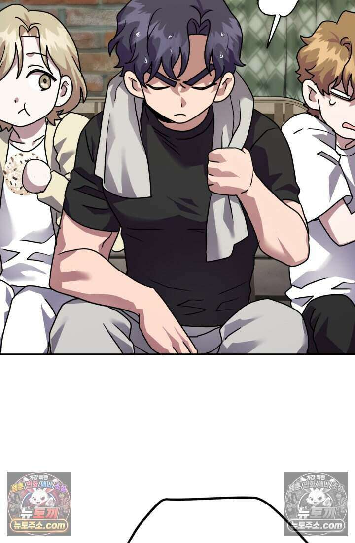 비엘로 빌런 탈출 19화 23