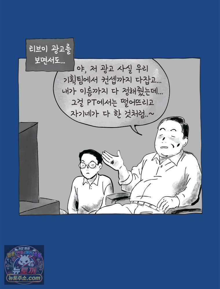 인생이 레몬을 건네면 위스키를 더하라 2 허세보틀(1) 10