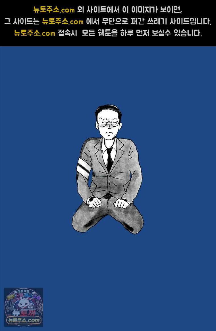 인생이 레몬을 건네면 위스키를 더하라 2 허세보틀(1) 33
