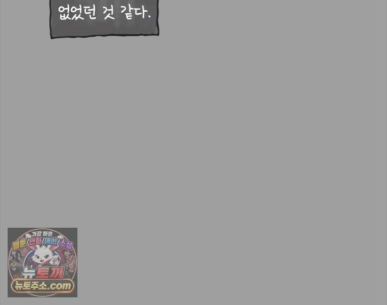 인생이 레몬을 건네면 위스키를 더하라 2 허세보틀(1) 39