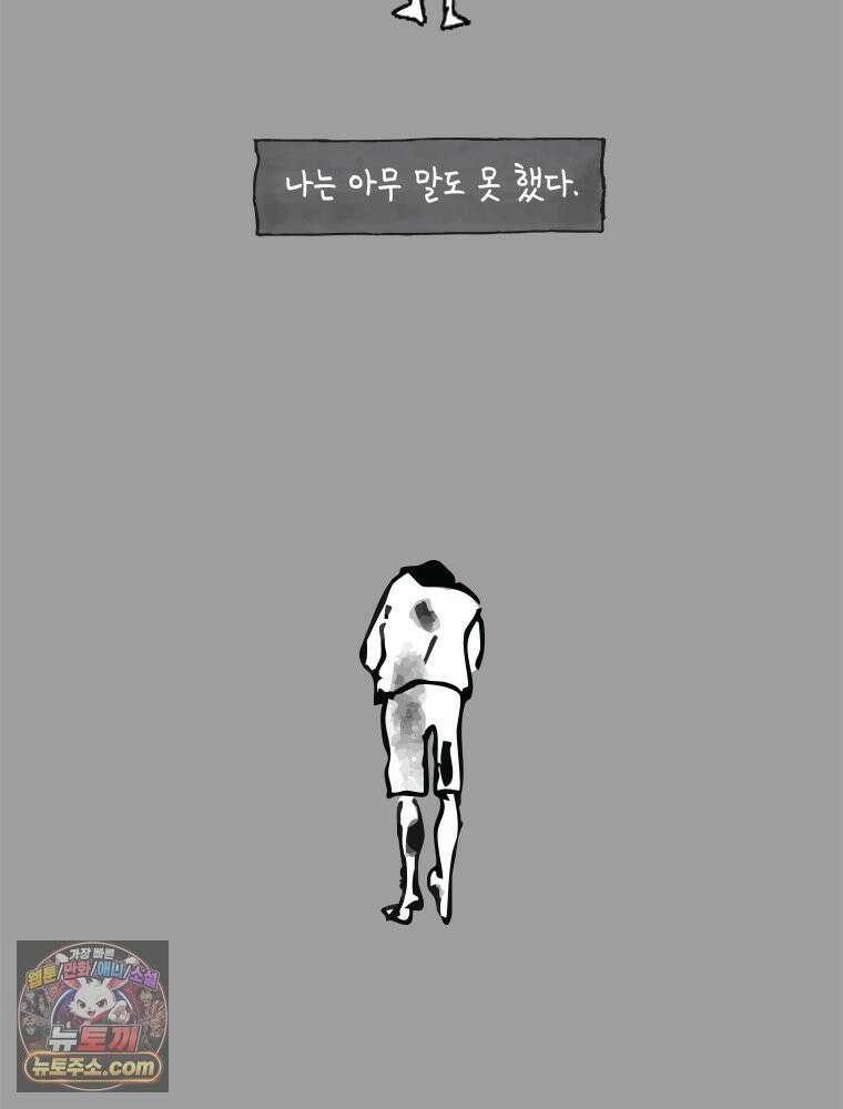 인생이 레몬을 건네면 위스키를 더하라 2 허세보틀(1) 50