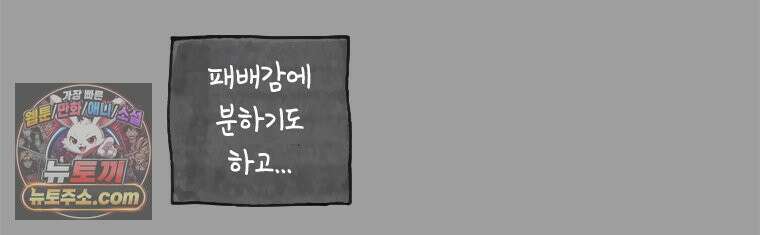 인생이 레몬을 건네면 위스키를 더하라 2 허세보틀(1) 51