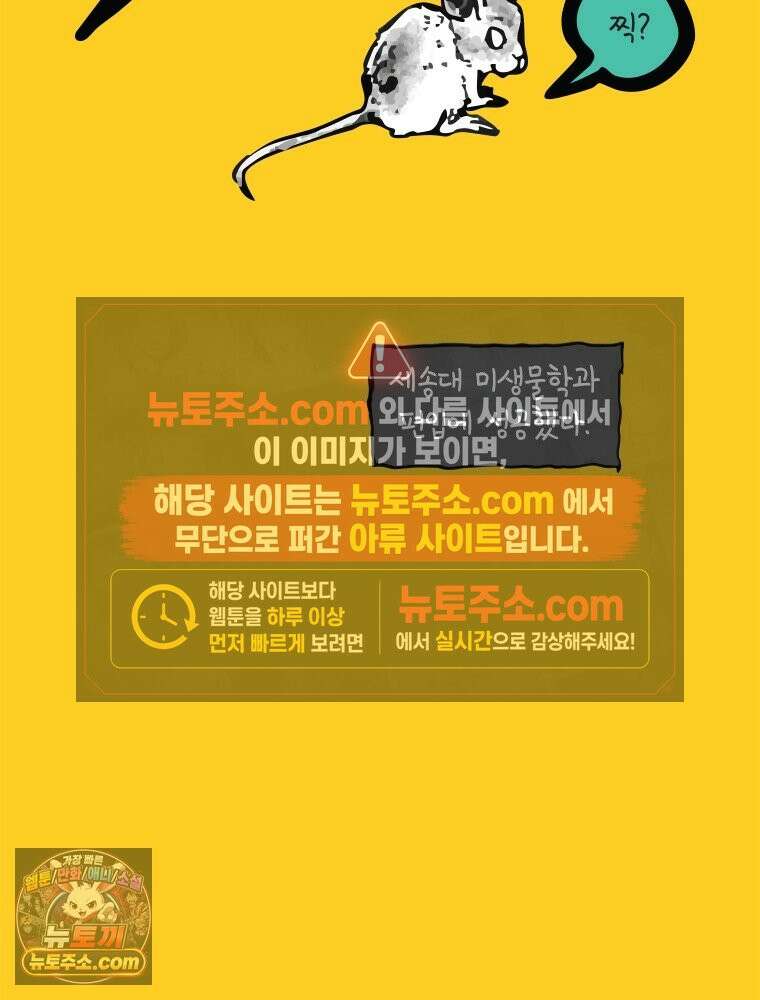 인생이 레몬을 건네면 위스키를 더하라 2 허세보틀(1) 55