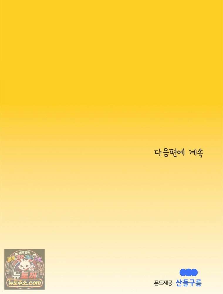 인생이 레몬을 건네면 위스키를 더하라 2 허세보틀(1) 63