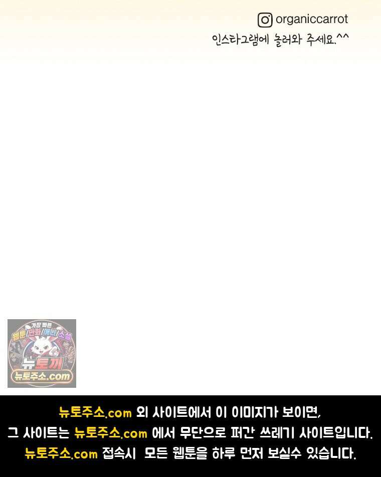 인생이 레몬을 건네면 위스키를 더하라 2 허세보틀(1) 64
