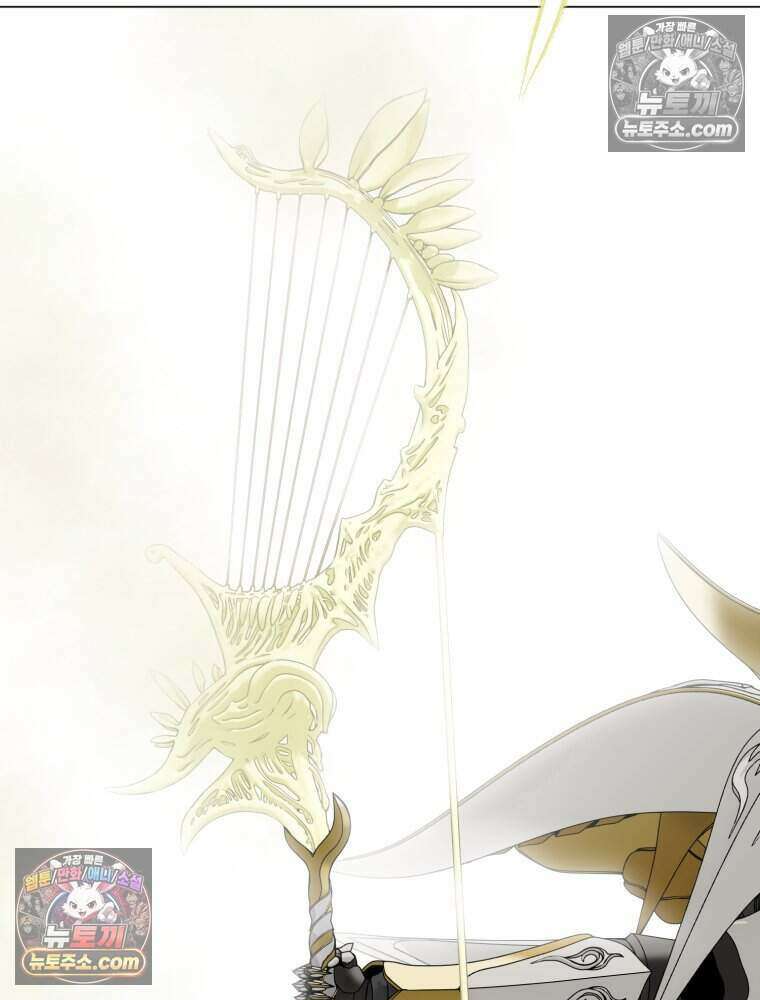 거인의 꽃 22화 4
