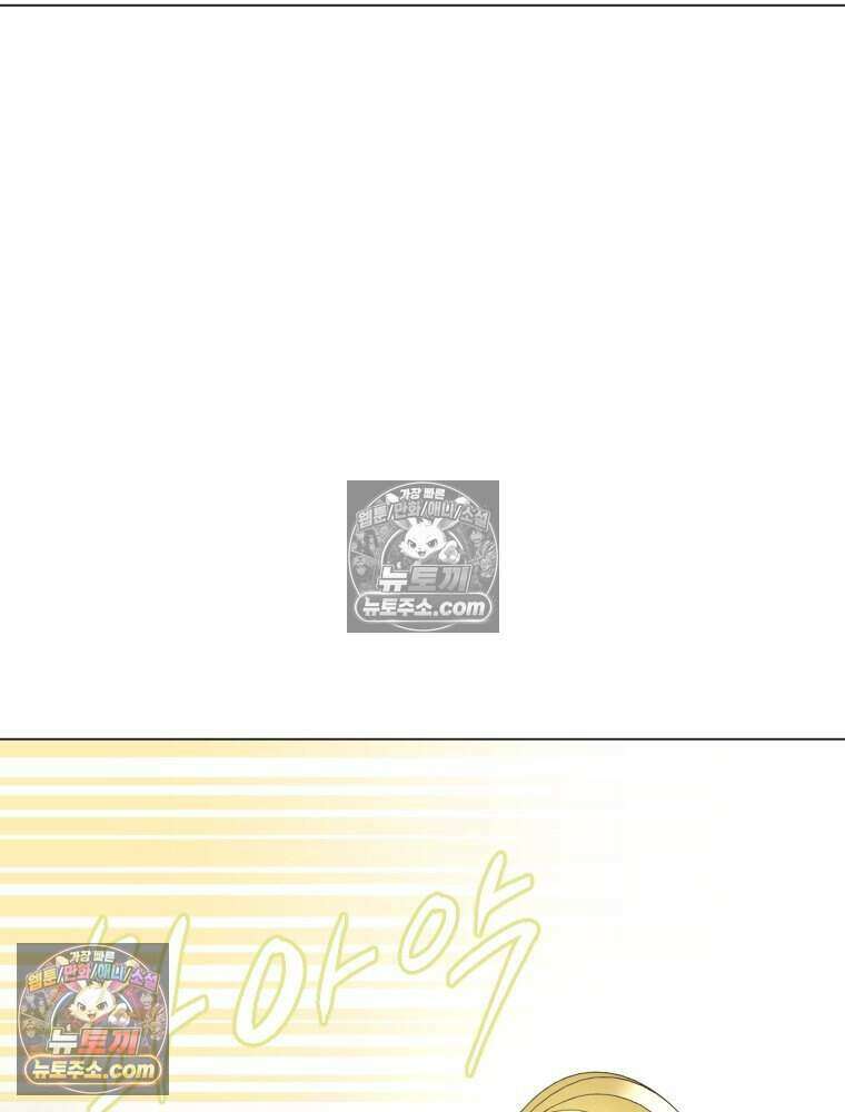 거인의 꽃 22화 6