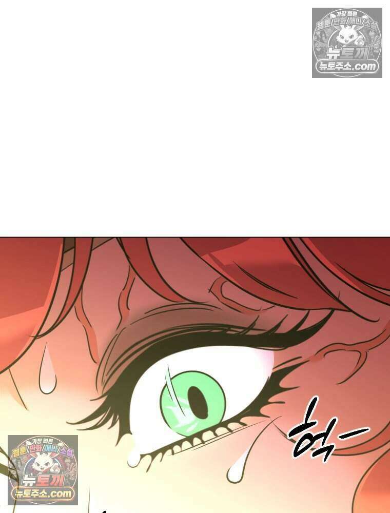 거인의 꽃 22화 10