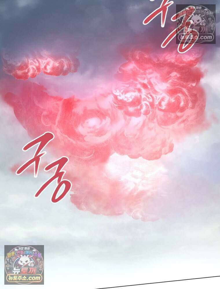 거인의 꽃 22화 19