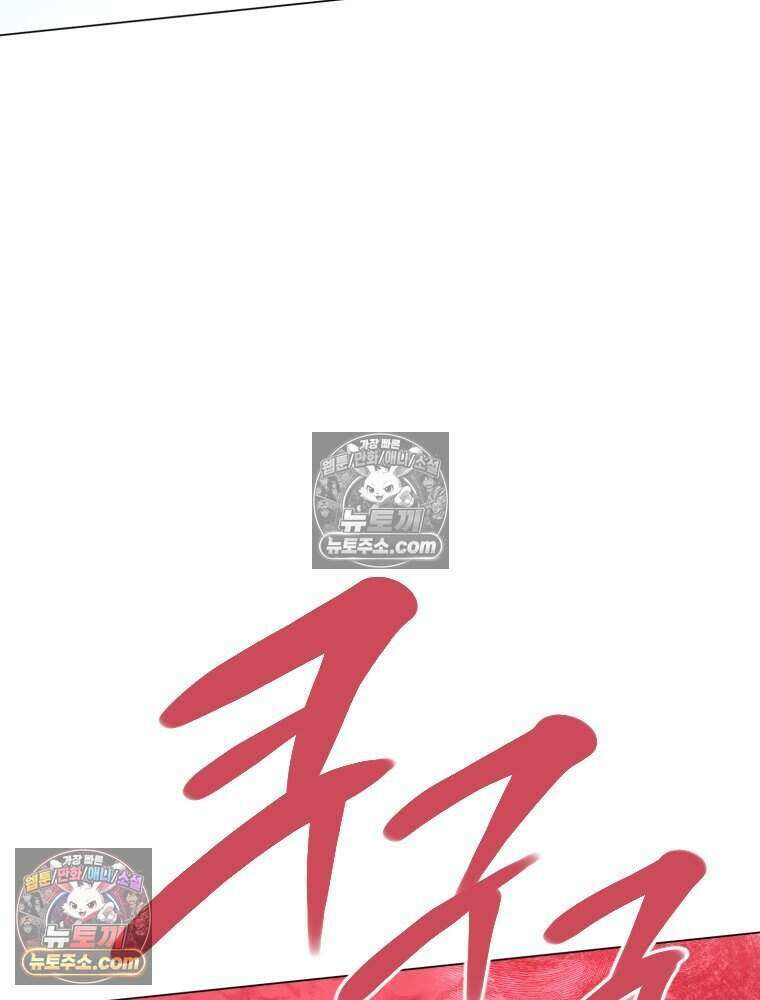 거인의 꽃 22화 20