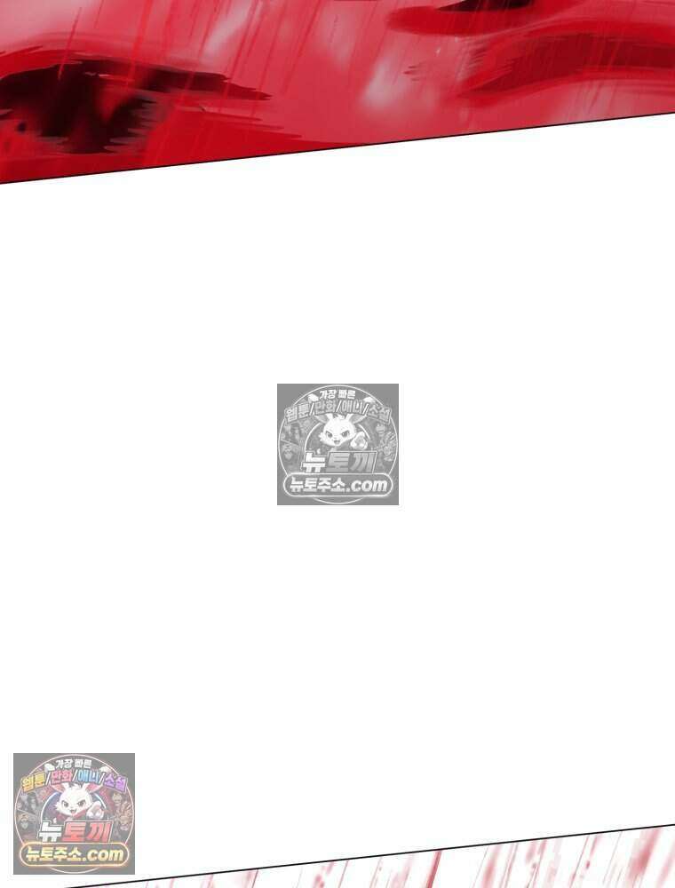 거인의 꽃 22화 26
