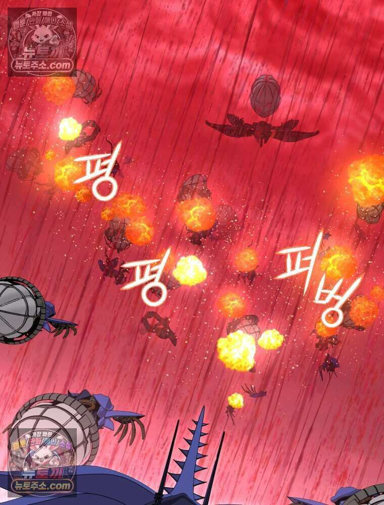 거인의 꽃 22화 29