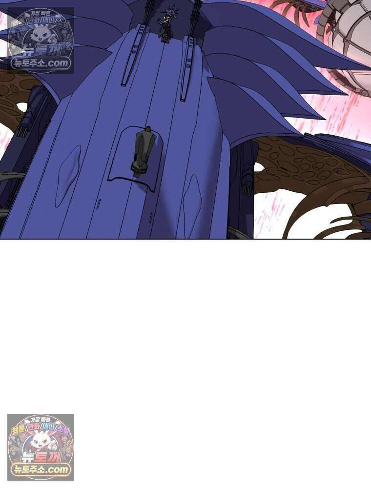 거인의 꽃 22화 30