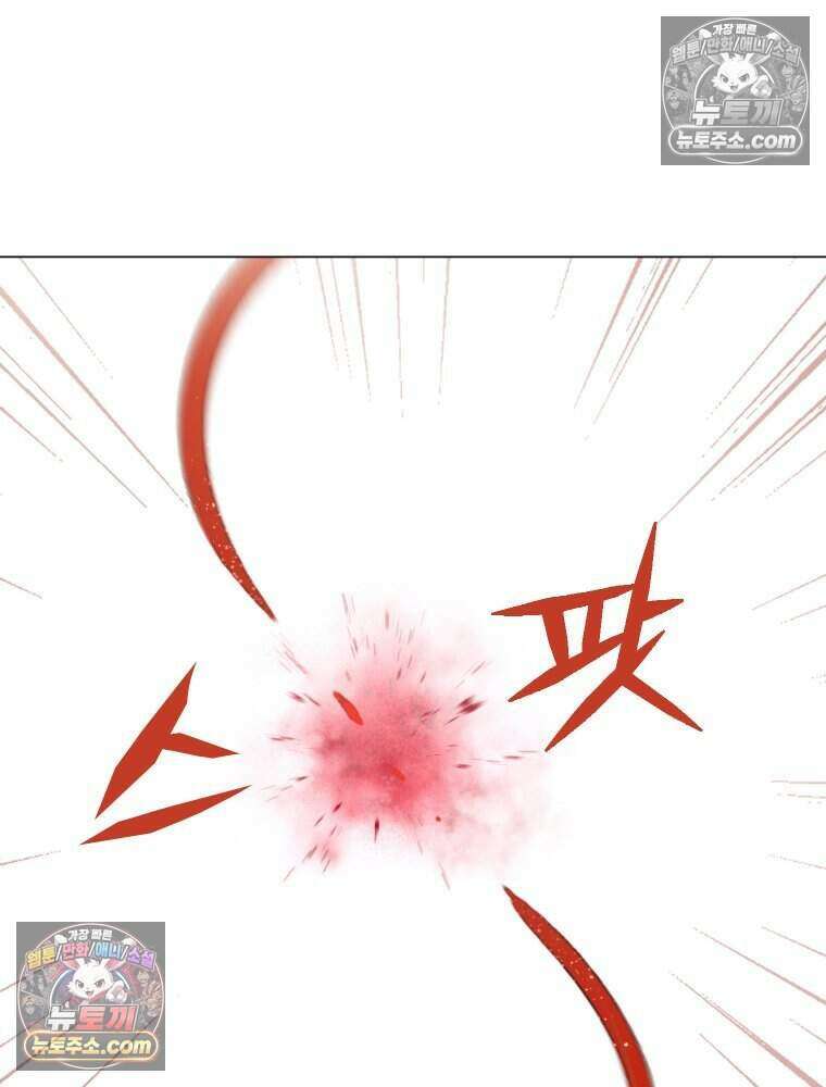 거인의 꽃 22화 40